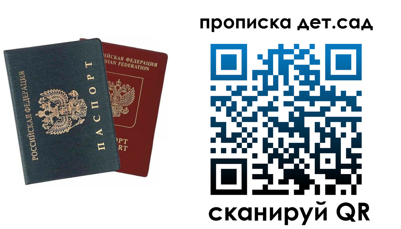 прописка в квартире в Нязепетровске