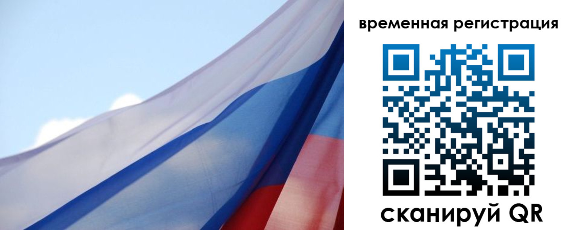 купить прописку в Нязепетровске