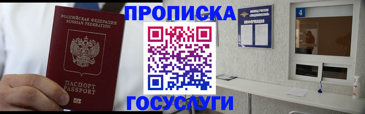 пропишу в квартире в Нязепетровске