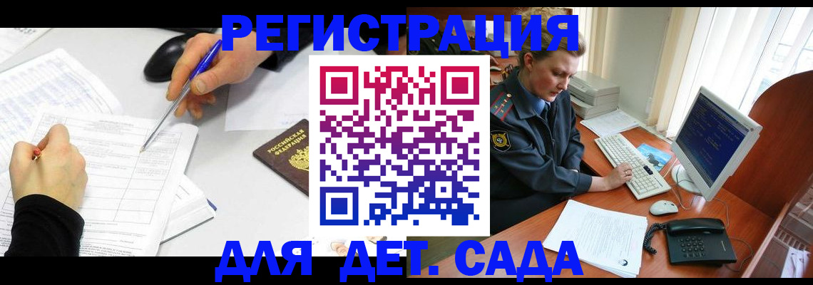 временная прописка в Нязепетровске