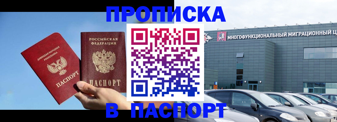 пропишу в квартире в Нязепетровске