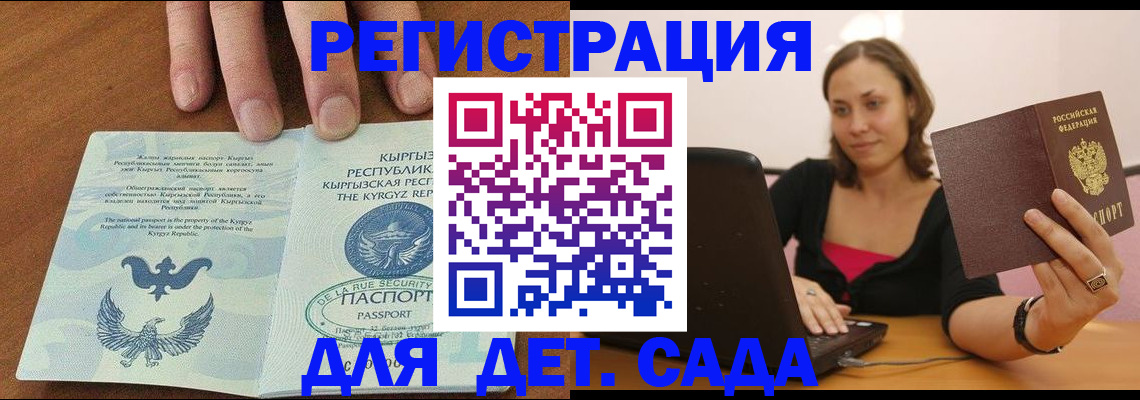 прописка поиск в Нязепетровске